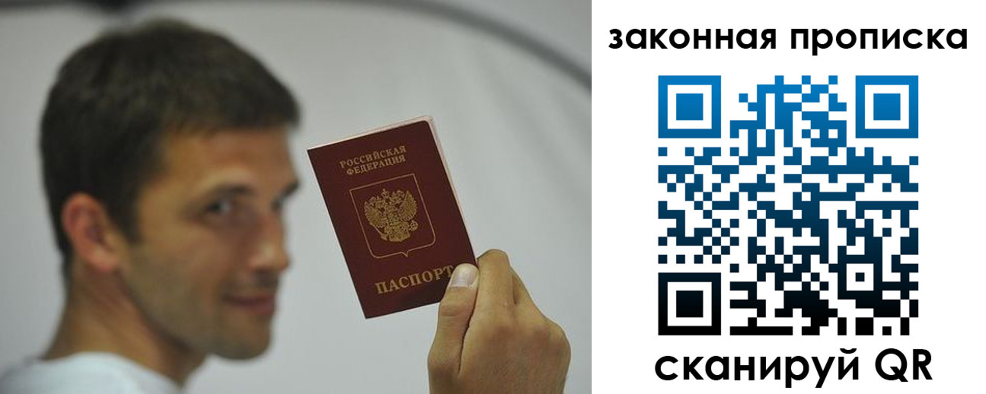 прописка регистрация в Калязине
