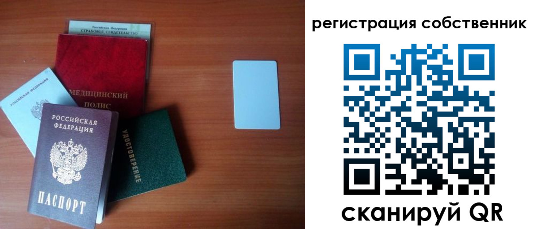 миграционный учет в Калязине