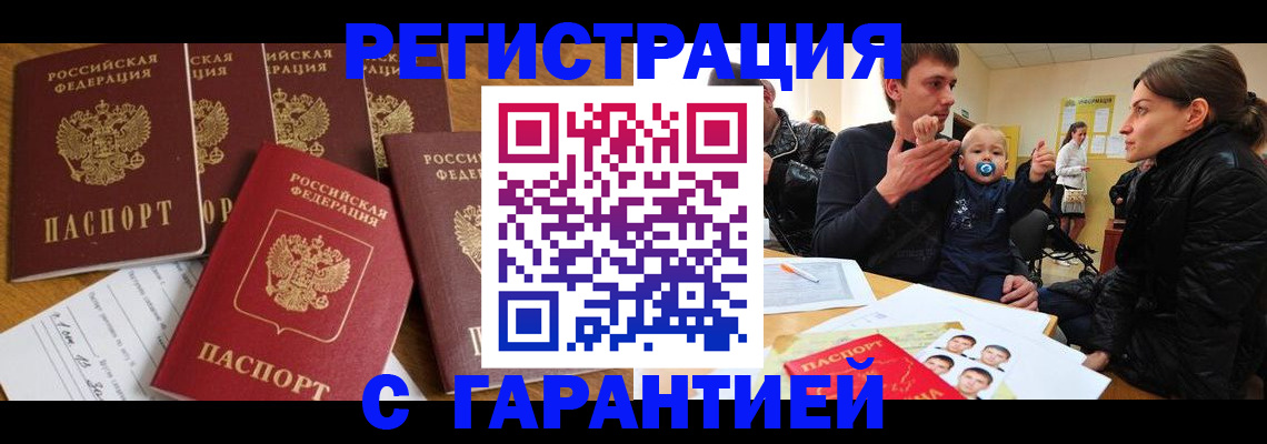 регистрация для дет. сада в Калязине