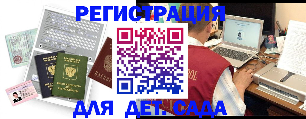 прописка для кредита в Калязине