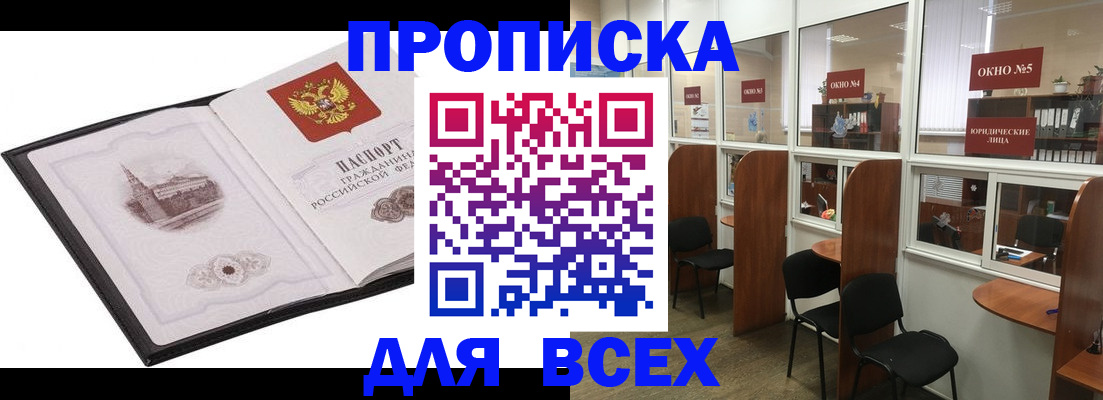 временная регистрация в квартире в Калязине