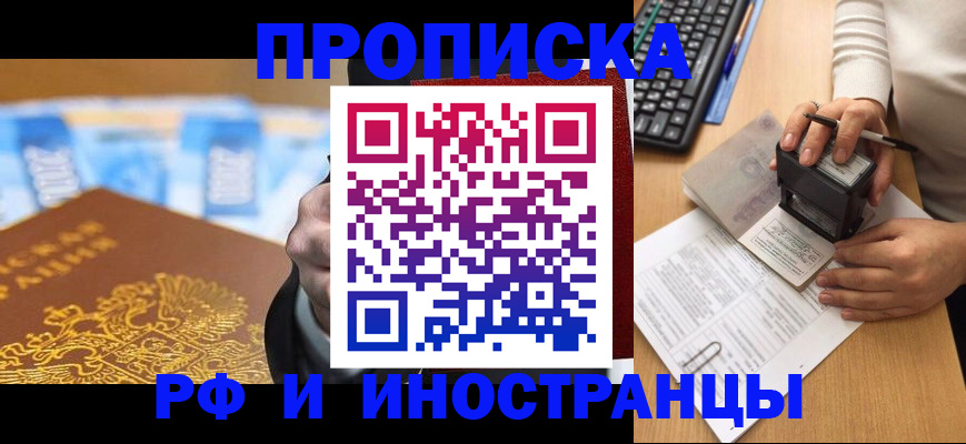 регистрация в Калязине