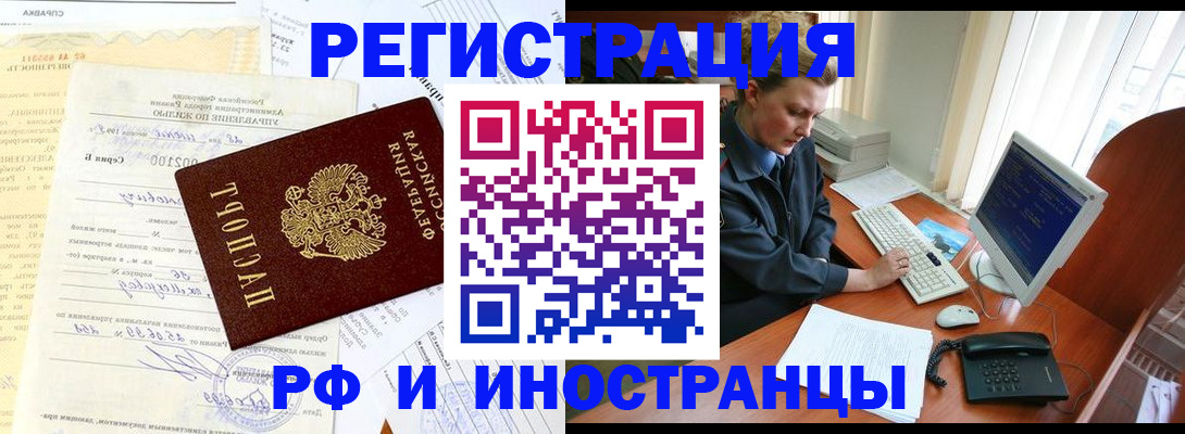 прописка 2025 в Калязине