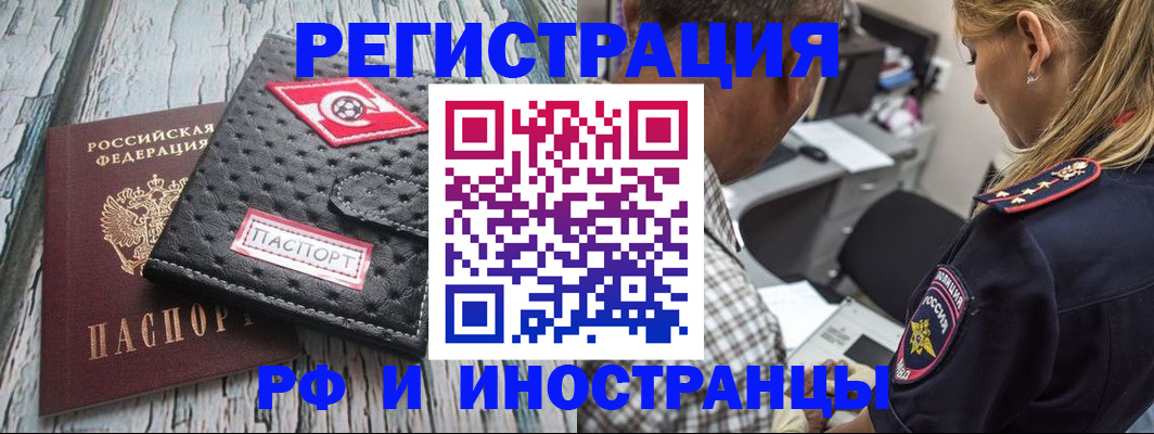 прописка паспорт в Калязине