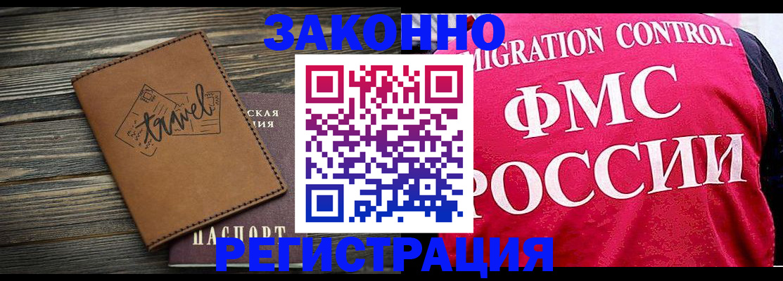прописка для военкомата в Калязине