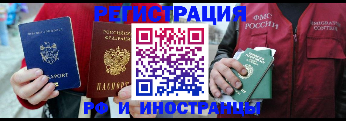 где прописаться в Калязине