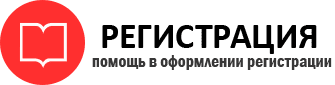 прописка в Калязине id26370